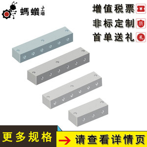Collecteur hydraulique pneumatique Misumi RKDLBA 1501, type à trou longitudinal, vente directe d'usine - Product Image 3