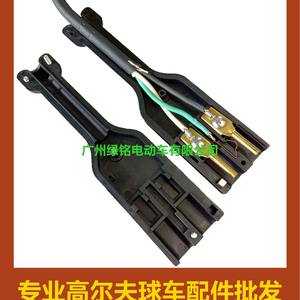 Conectores Automáticos EZGO TXT 73345-G01, Enchufe de Carga para Carritos de Golf - Product Image 5