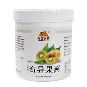 1.3千克珍珠奶茶配料真正的水果猕猴桃果肉果酱，用于商店和酒类商店