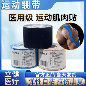 5*300cm - Product Image 5
