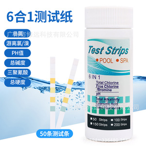 Tiras reactivas 6 en 1 para piscinas: Cloro total, Cloro libre, pH, Alcalinidad, Ácido cianúrico, Dureza - 50 tiras - Product Image 3