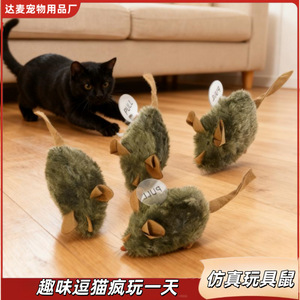 Cat self-entertainment toy, squeaky mouse, intelligent <b>sensor</b>, <b>light</b> trigger sound, plush realistic little mouse, cat toy <b>for</b> - Product Image 4