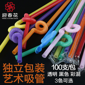 Pailles à boire artistiques de 7 pouces en plastique, colorées et tendance, pour jus, boissons, usage DIY - Product Image 5