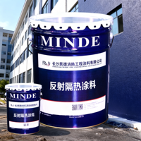 Revêtement liquide réfléchissant pour surfaces murales, isolation thermique, économie d'énergie, résistance aux taches, résistance aux intempéries, revêtement pour bâtiments