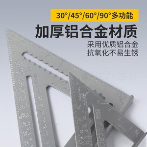 Juego de reglas de ángulo recto de metal de alta precisión Langrui Die Cast de 7 y 12 pulgadas para herramientas de medición de carpintería - Product Image 4