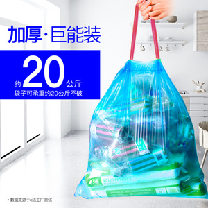 E-Clean Drawstring Garbage Bags 90 Count Thickened Disposable Household Kitchen Use - Product Image 3