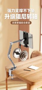 Support de tablette en aluminium de luxe pour Apple iPad / Lenovo Tab / <span class=keywords><strong>Xiaomi</strong></span> Pad - Product Image 2