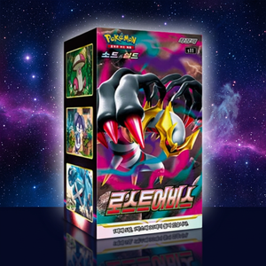 โปเกมอน ทราร์ดิ้งการ์ดเกม S11 ลอสท์ อะบิส ฉบับเกาหลี กล่องบูสเตอร์ 30 ซอง แพ็คครอบครัว ร้านเกมในพื้นที่ อะบิส ดิสเพลย์ คัสตอม - Product Image 2