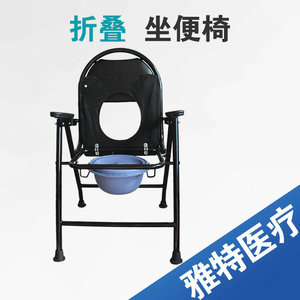 Folding <b>Commode</b> <b>Chair</b> Stainless Steel 45x72x37cm For Elderly Use - Product Image 3