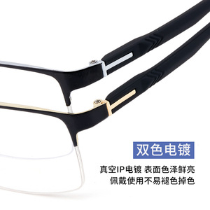 Lunettes de vue demi-cerclées pour hommes Kuangbiao Gaoqiqiang, style professionnel rectangulaire, montures antireflet, modèle 34143, origine Danyang - Product Image 4