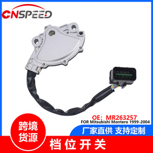 Interruptor de Seguridad Neutral MR263257 para Mitsubishi Montero Sport 1999-2004, Material ABS, Ajuste Original - Product Image 5