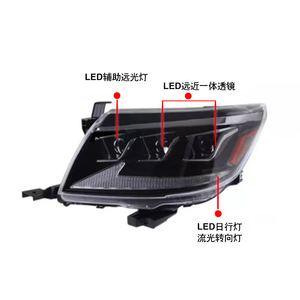 <b>LED</b> <b>projector</b> headlights are suitable for 2012-2015 Toyota Hilux pickup trucks. - Product Image 4