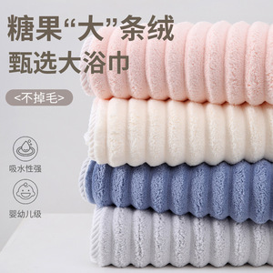 Toallas de Baño de Felpa Coral 140x70cm 160x90cm de Secado Rápido, Absorbentes, de Color Sólido, Rectangulares, para Uso Doméstico YH-8517 - Product Image 5