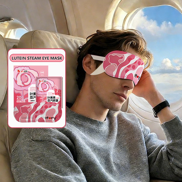 OEM ODM Service Self Heated Disposable Traveling Instant Warming Disposable Heat Steam Eye Mask