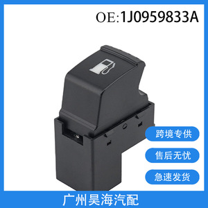 Interrupteur/bouchon de réservoir de carburant ABS 1J0959833A à bouton-poussoir pour Volkswagen Golf Jetta Audi - Product Image 5