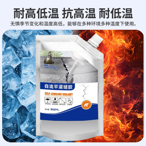 Mastic auto-nivelant Morning Sun 500ML, imperméable, haute élasticité, résistant aux fissures, pour murs, toits et sols - Product Image 3