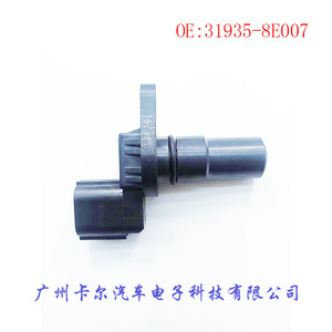 Sensor de Velocidad de Transmisión 31935-8E007 para Repuesto de Autopartes Nissan - Product Image 2