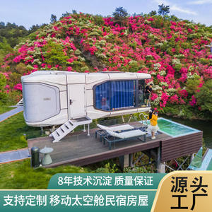 Hôtel-capsule en zone panoramique extérieure, simulation de capsule spatiale, camping, maison mobile insonorisée et isolée - Product Image 3