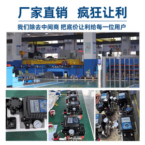 Dongqi YT-1000R Pneumatic Valve Positioner (Angular Stroke/<b>Linear</b> Stroke) and YT-1000L Angular Stroke Positioner Control Valves - Product Image 5