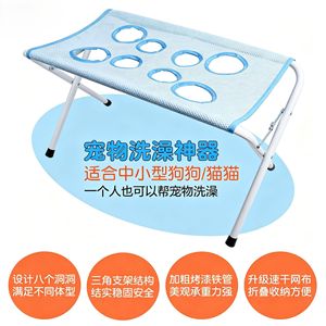Dog Bathing Stand Metal Foldable With Non Slip Feet For Pet Grooming Small Dog Hammock Bathtub Accessory - Product Image 5