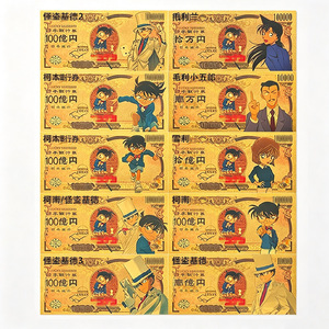 Marque-page de collection <span class=keywords><strong>Manga</strong></span> Anime Boy Detective, carte billet de banque de 10 000 Yens en feuille d'or, 10 designs, cadeau - Product Image 1