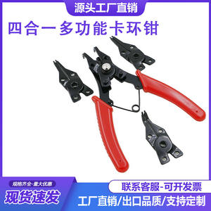 Pince à anneaux à ressort multifonctionnelle 4 en 1, quatre têtes, pour l'installation et le retrait de ressorts de retenue, utilisation interne et externe - Product Image 4