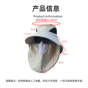 Sombrero de pescador transpirable para hombre con protección facial, protección solar, ala ancha, para pesca al aire libre - Product Image 5