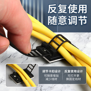 คลิปหนีบสายเคเบิลแบบมีกาวในตัว ปรับได้ ฐานยึดสำหรับจัดการสายไฟภายในอาคาร 100 ชิ้น - Product Image 3