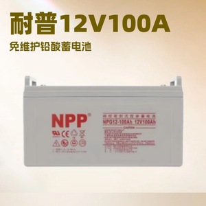 แบตเตอรี่เจลแบบปิดผนึก NPP 12V รอบลึก100Ah สำหรับระบบจัดเก็บพลังงานแสงอาทิตย์ - Product Image 2