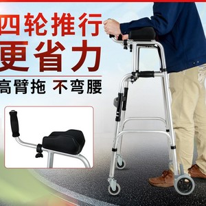 Aluminum Alloy <b>Walker</b> With Flip Seat For Elderly And Disabled Mobility Aid Rehabilitation Training Equipment - Product Image 5