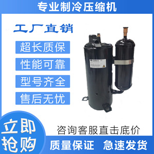 คอมเพรสเซอร์เครื่องปรับอากาศกรี รุ่น QXAS H72SN345 ใช้สารทำความเย็น R410A แรงดันไฟฟ้า 380/415V 50Hz สำหรับเครื่องปรับอากาศกรี - Product Image 3