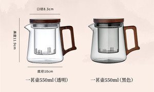 MSH Wholesale High Quality Glass 550ml Tea Pot With Wooden Handle Glass <strong>Teapot</strong> <strong>and</strong> <strong>Cup</strong> <strong>Set</strong> With <strong>2</strong> Glass <strong>Cup</strong> - Product Image 2