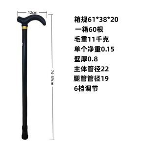 Multi Colored Single Leg Walking Stick Aluminum Alloy Adjustable Height Non Slip Support Cane For Daily Use - Product Image 5
