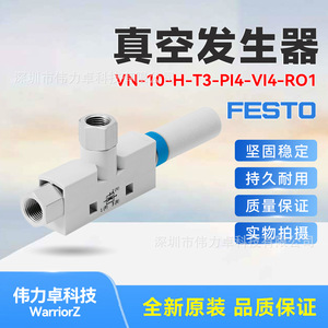 Party Vacuum Generator VN-10-H-T3-PI4-VI4-RO1 6 Mm 1/4 In External Thread Pbt Resin Air Standard - Product Image 4
