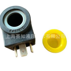 6451612 ไฮดราฟอร์ซ วาล์วโซลินอยด์แบบตลับเกลียว นำเข้าจากสหรัฐอเมริกา พร้อมส่ง - Product Image 4