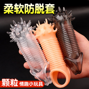 Nine Phoenix Wolf Fang Thorn Set Cock Ring Set <b>TPE</b> Material Adult Stimulation Manual Control - Product Image 6
