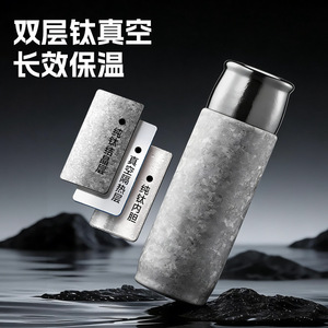 Nouvelle tasse isotherme en titane pur magnétique, double paroi, portable, haut de gamme, idéale pour les cadeaux d'affaires - Product Image 5