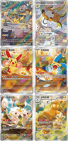 Nouvelles Boîtes Mystères Pokémon Ultra-Premium Rares : Peluches Électriques Eevee et Pikachu, Coffret Cadeau, Boîte Booster, Jeux de Société