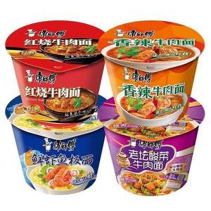 บะหมี่กึ่งสำเร็จรูปยอดนิยม12รสชาติแบบคลาสสิก - Product Image 2
