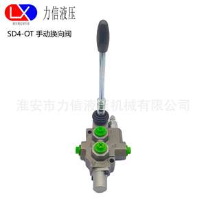 Válvula Hidráulica Direccional Multivía Integrada SD4 de Alta Calidad, Suministro Directo de Fábrica para Ingeniería de Piezas Mecánicas - Product Image 4