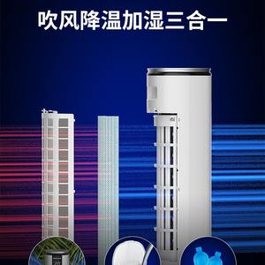 Ventilateur tour AUX F-ST45BGR 7,3 kg, rechargeable, télécommande, vent naturel, oscillation haut/bas, chambre, dortoir, portable - Product Image 2