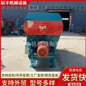 Mezcladora de Alimentos TMR para Ganado y Ovejas, Trituradora de Paja y Ensilaje, Equipo Agrícola Automático, Placa de Acero, Motor Eléctrico - Product Image 2
