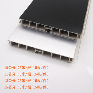 Rodapié de Doble Capa de Aluminio y Plástico C 802 para Muebles de Cocina, Diseño Minimalista, Fácil Instalación - Product Image 3
