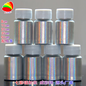 Oil Based <b>Ink</b> Screen <b>Printing</b> Solvent <b>Ink</b> 20UM For <b>Printing</b> Applications High Gloss Rainbow Effect <b>Ink</b> - Product Image 3