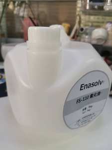 Пищевой фторированный жидкий электронный фторированный раствор, теплопередающий парофазный паяльный химикаты по доступной цене - Product Image 2