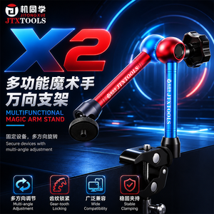 JTX TOOLS X2 Support universel multifonctionnel rotatif compatible avec l'<span class=keywords><strong>appareil</strong></span> photo A9, l'objectif <span class=keywords><strong>macro</strong></span> - Product Image 4