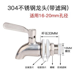 Robinet en acier inoxydable 12 mm 16 mm à débit élevé pour fûts et barils de vin, interrupteur universel, installation intégrée - Product Image 4