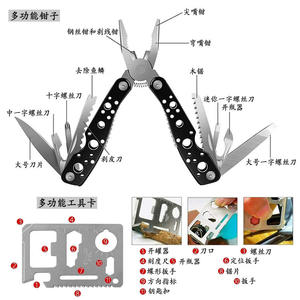Kit de herramientas de supervivencia multifuncional para acampar al aire libre, equipo de emergencia con botiquín de primeros auxilios y paracord, 21x8x9cm - Product Image 3