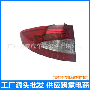 Feu arrière LED Mondeo 8S7113405AA, feu de freinage, feu de recul, couvercle gauche et droit, assemblage intérieur et extérieur, lentille transparente - Product Image 3