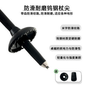 Trekking Poles Aluminum Alloy 4 Sections Anti Slip Hiking <b>Walking</b> <b>Sticks</b> - Product Image 4